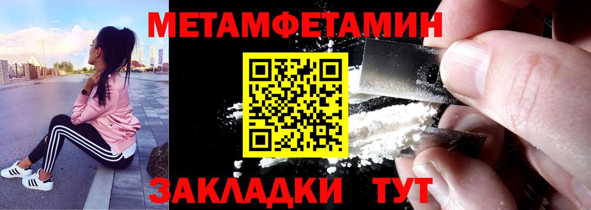 Торжок  Amphetamine  Вход с VPN  Amphetamine 97% 