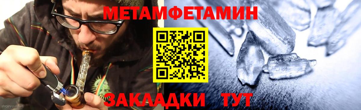 Амфетамин 97% Торжок