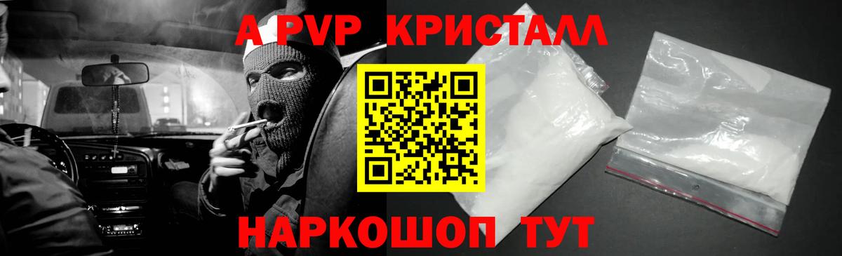 Мефедрон   ГАШ  Торжок  ЭКСТАЗИ  Марихуана  МАРИХУАНА  Меф  Гашиш  Вход с VPN 