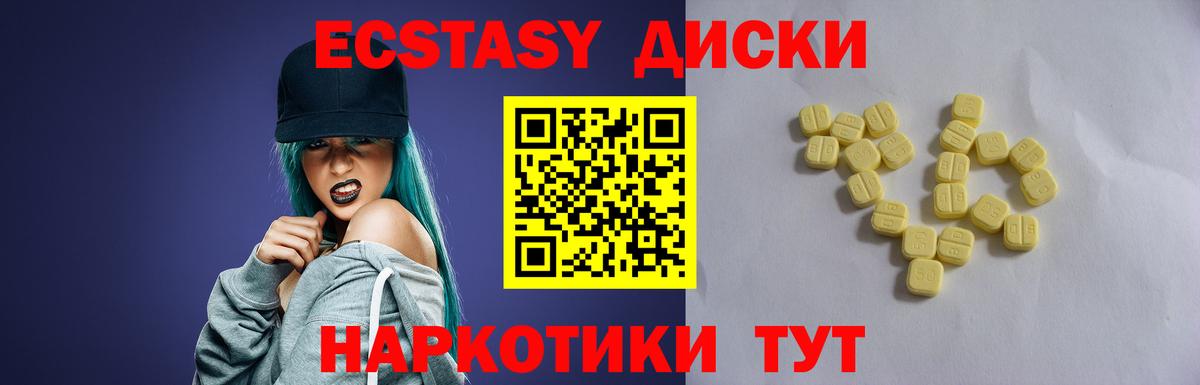 Экстази 250 мг    tor  Торжок  ЭКСТАЗИ mix  Вход с VPN 