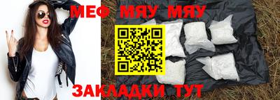mix Мариинск