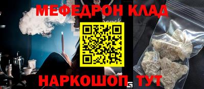 мет Малгобек