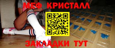 мет Малгобек