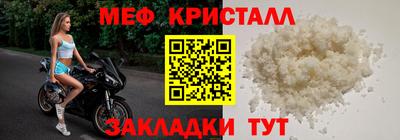 мет Малгобек