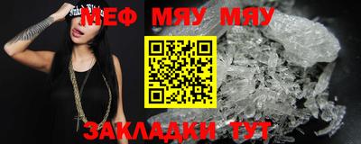 мет Малгобек
