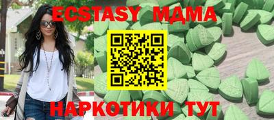 твердый Малоярославец