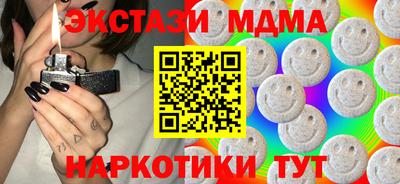 mix Мариинск