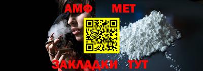 мет Малгобек