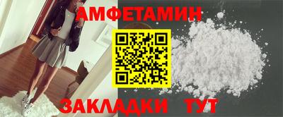 мет Малгобек