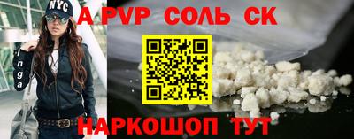mix Мариинск