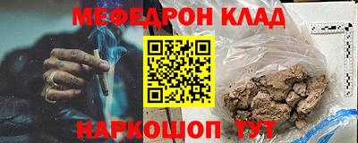 мет Малгобек