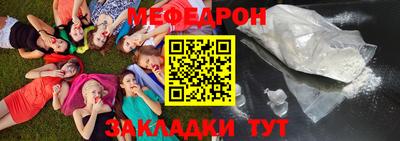мет Малгобек