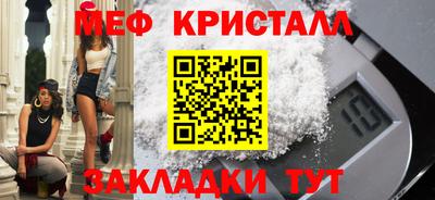 мет Малгобек