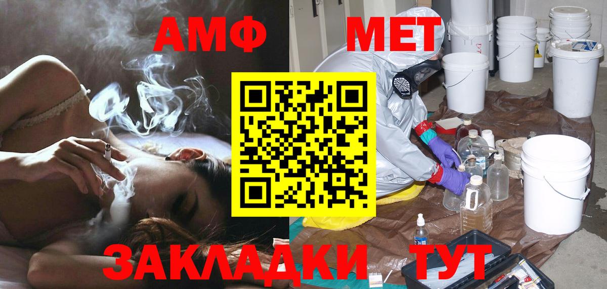 Первитин Декстрометамфетамин 99.9%  Вход с VPN  Торжок  Первитин Декстрометамфетамин 99.9% 