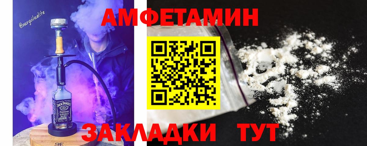 Метамфетамин кристалл Торжок