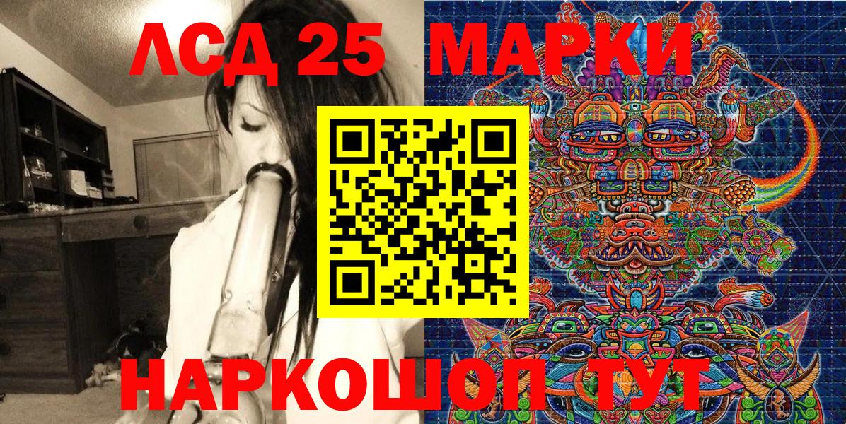Марки NBOMe 1500мкг  Марки NBOMe 1500мкг  Марки N-bome  Торжок  Вход с VPN 