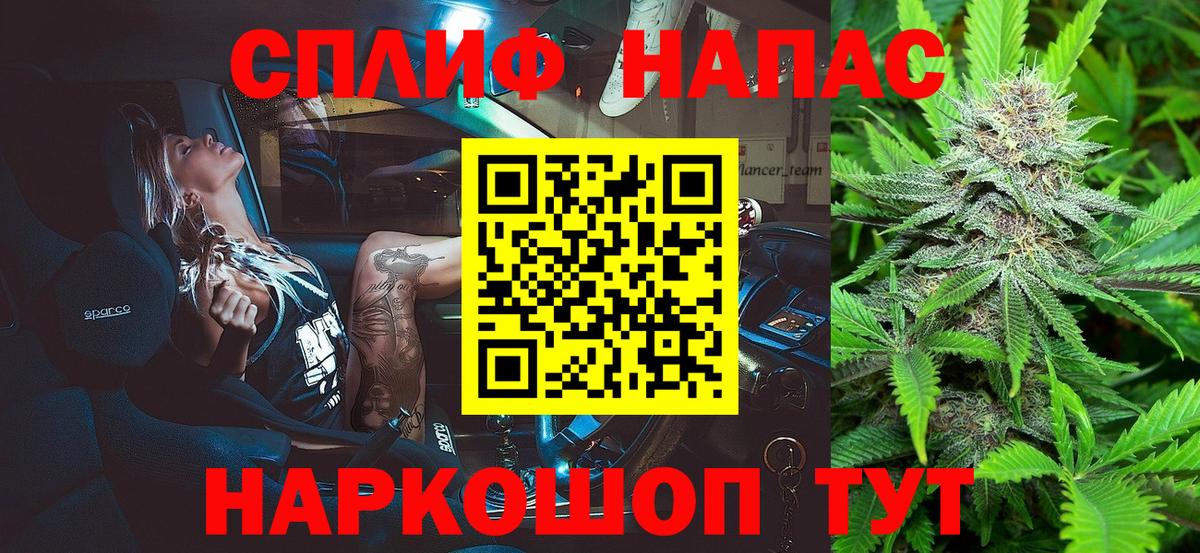 Бошки Шишки LSD WEED  Марихуана VHQ  Вход с VPN  Марихуана Amnesia  Торжок 